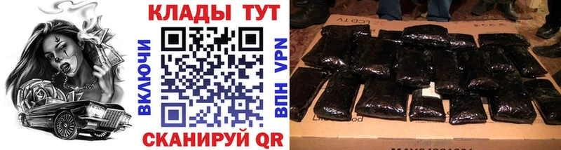 Хочу наркоту Полысаево Бутират Марихуана Мефедрон Гашиш Alpha-PVP