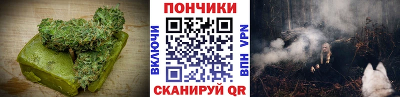 Печенье с ТГК конопля  мега как зайти  Полысаево  цены  