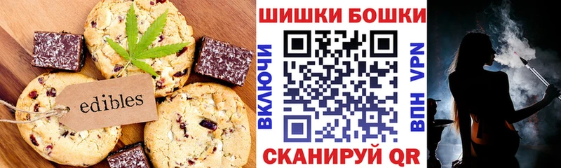 Еда ТГК марихуана Полысаево