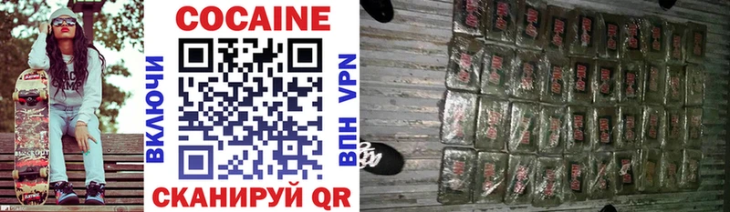 COCAIN 97%  площадка телеграм  Полысаево 
