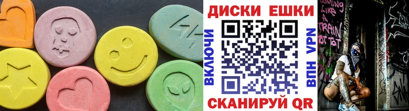 Ecstasy круглые  Полысаево 