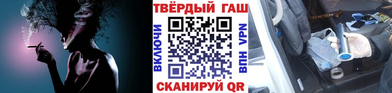 ГАШИШ 40% ТГК  Полысаево 