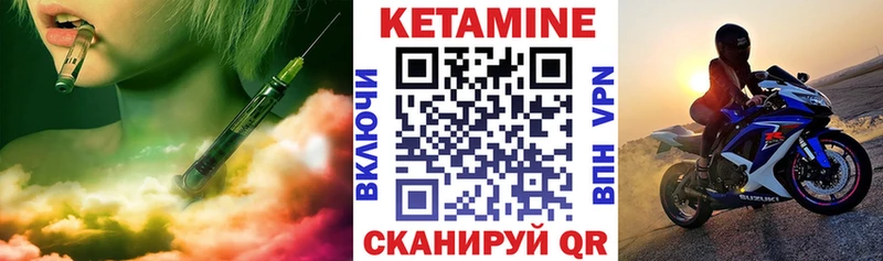 КЕТАМИН ketamine  Полысаево 