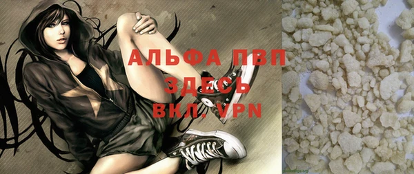 a pvp Алексин