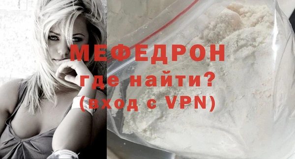 стафф Михайловск