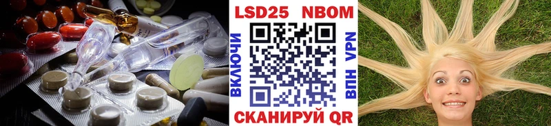 LSD-25 экстази ecstasy  Полысаево 