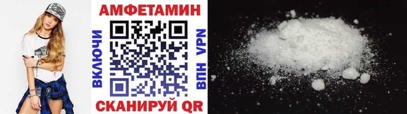 Первитин Methamphetamine  Полысаево 