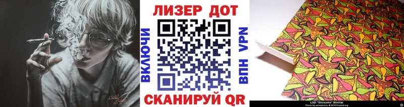 купить наркотик  Полысаево  Марки NBOMe 1,5мг 