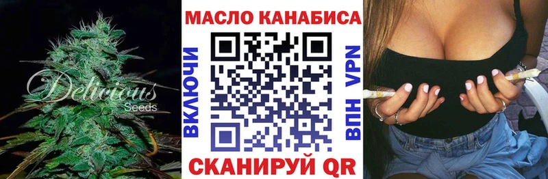 где найти наркотики  Полысаево  Дистиллят ТГК Wax 